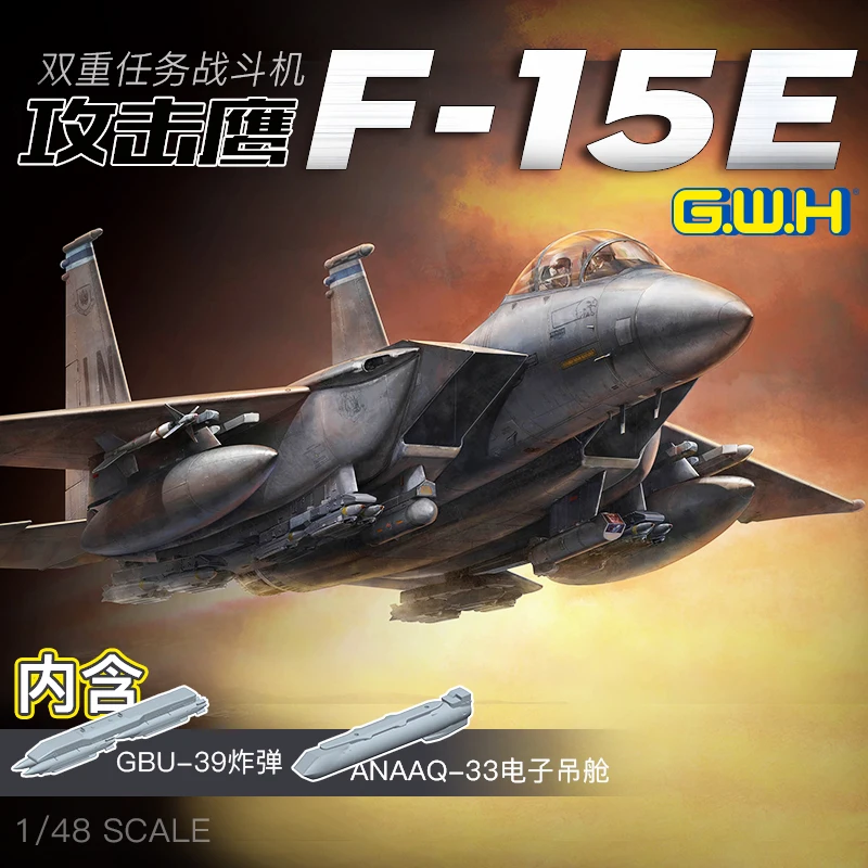 Great Wall Hobi L4822 1/48 F-15E Strike Eagle kaksikrolli Võitleja - Scale Model Kit